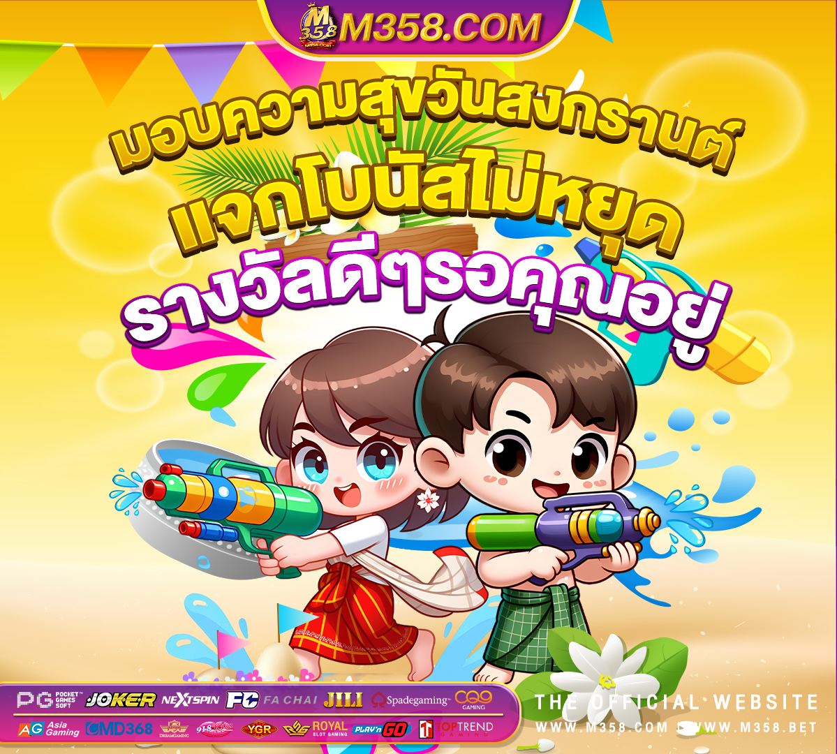 ทางเข้าเล่นjili city slot hunter spin pg